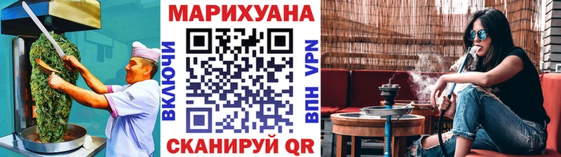Купить где  Новокузнецк  Cannafood марихуана 