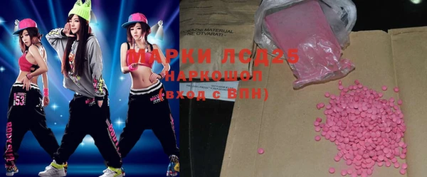 герыч Нязепетровск