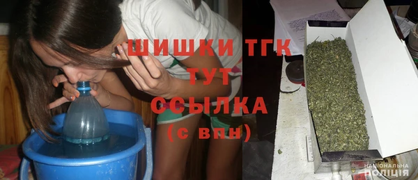 герыч Нязепетровск