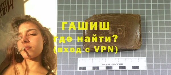 герыч Нязепетровск