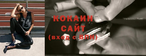 герыч Нязепетровск