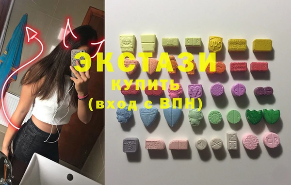 ПСИЛОЦИБИНОВЫЕ ГРИБЫ Няндома