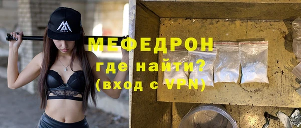 герыч Нязепетровск