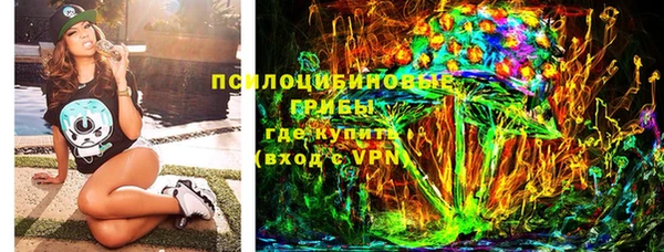 герыч Нязепетровск