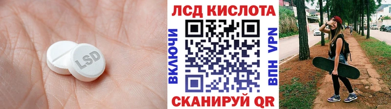 Лсд 25 экстази ecstasy  Купить где  Новокузнецк 