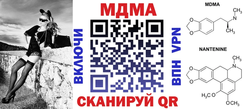 Купить  Новокузнецк  MDMA crystal 