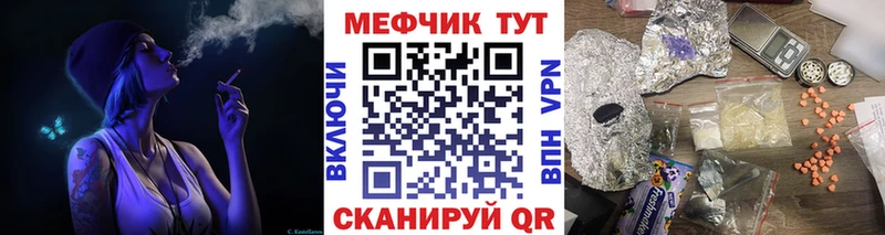 Мефедрон  Новокузнецк