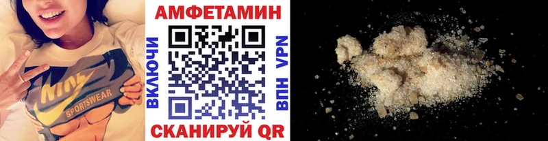 МЕТАМФЕТАМИН кристалл  Купить где  Новокузнецк 