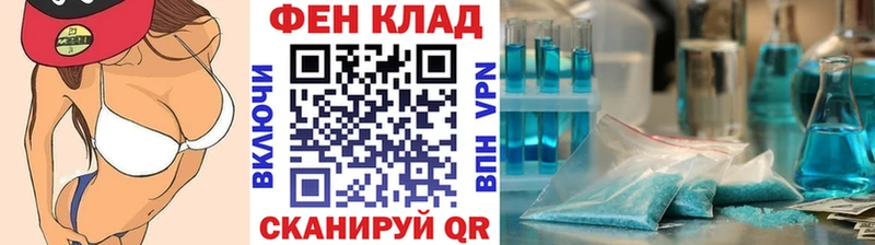 Метамфетамин винт Новокузнецк