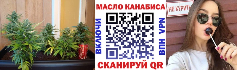 ТГК вейп с тгк  Купить  Новокузнецк 